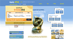 Desktop Screenshot of ipsi.htus.ac.kr